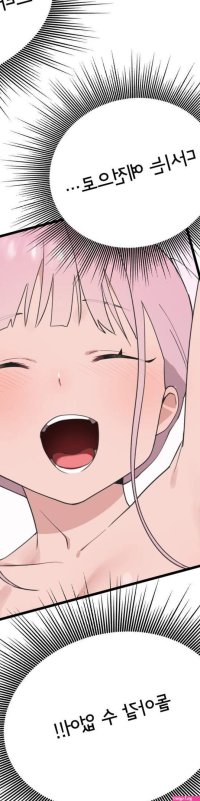 Shimiken Raw