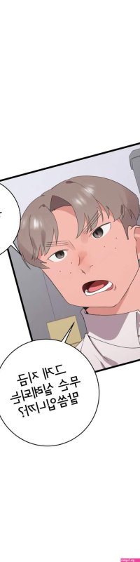 Shimiken Raw Chapter 27