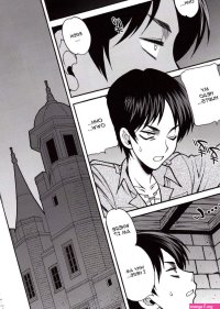 Read Attack on Research Shingeki No Kyojin tifa porn