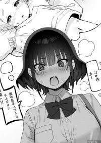 Sky freedom manga 99