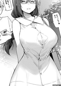 Sky freedom manga 99