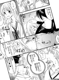 Softcore Onna Ni Natta Ore No Karada De Hatsu Ecchi... Shichatta!? 6 Pegging
