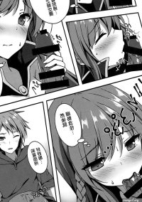 Softcore Kanojo No Chitsujo- Granblue Fantasy Hentai Roundass