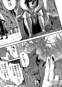 Softcore Kichiku Eiyuu Vol.03 Blond
