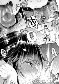 Softcore manga joybrass.jp Fappening Celebrity Photos