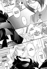 Yurimanga.net :: Teachers Pet lililicious