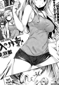 hinasaki Yo Akogare No Hito