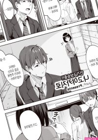 Nagoyaka Jirou Sweet Stalking COMIC Kairakuten BEAST 2024-02 Korean Digital.zip :: Sukebei