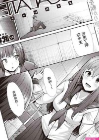 Takemasa Takeshi ESCALATE COMIC Kairakuten BEAST 2021-03 Chinese Digital nhentai: hentai doujinshi and manga