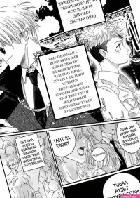 Yaoi hentai manga Jujutsu Kaisen