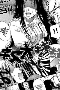 Love Like A Yandere 1 Manga Page 2