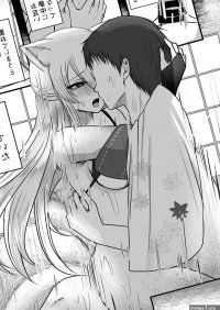 Yandere Youkai Shittobukai Kyuubi no Kitsune-san Hen