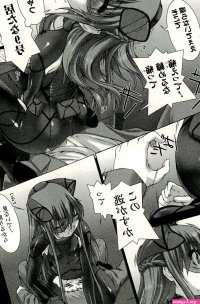 Ziggurat manga fanservice compilation
