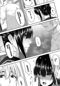 Cuckold Yasashisa No Uragawa Teen Fuck