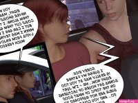 Busted 2