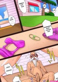 Dragon Ball Z.. B-Kyuu Manga 10.
