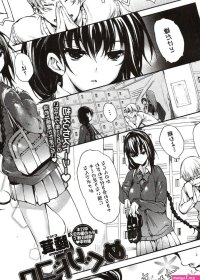 137250 hentai manga