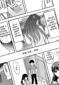 Sister Control Ch. 1