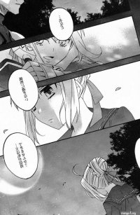 267270 manga image 11