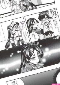 Raikou-san to Hitotsu Yane no Shita