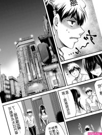 Read MONMA Tsukasa Giruti Sakuru vol 03 Ch20-30 Chinese Version320-30AI HentaiHand