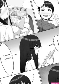 Hai! Kareshi-kun ni Hitokoto! 353830