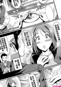 Sexual Massage KARTE:Fin nhentai: hentai doujinshi and manga