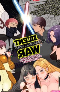 TheMagicMan on X: Starwars47 Happy starwarsanniversary! Happy GeekPrideDay too! 47 years ago star wars was first released! so here is a poster of Silent War manhwa x star wars spinoff webtoon. ManhwaPornhwa