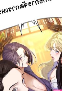 A Wonderful New World 202