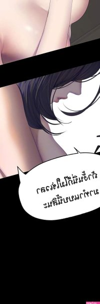 A Wonderful New World 255