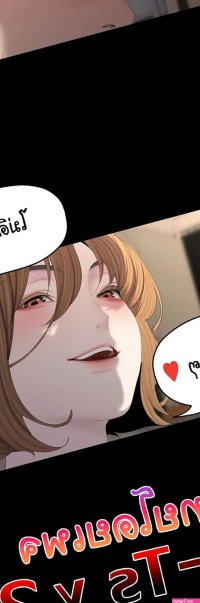 A Wonderful New World 255