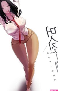 brave new world drawn by yoongonji