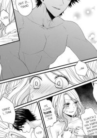 Hot and Heavy Office RomancesMangaPlaza
