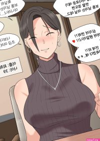 Marotix Mature Trap Korean at Comics Porn
