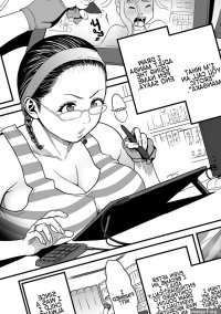 Tsuzura Kuzukago Onna Eromangaka Porn Comic english 09