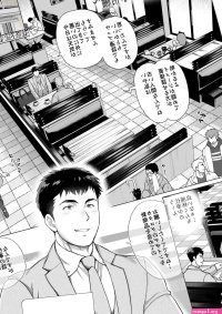 Read Compressed file A certain age difference couple Mita-san and Urabayashi-kun episode 2
