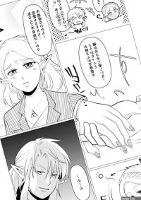 Age Difference