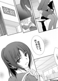 Toshi no Thirteen
