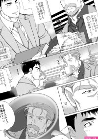 A certain age difference couple Mitakun episode 2
