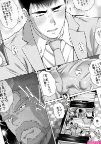 A certain age difference couple Mitakun episode 2
