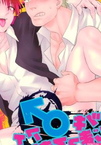 Big Penis Otsuki Ai Hajimatte Mashita- Ansatsu Kyoushitsu Hentai Cum Swallowing
