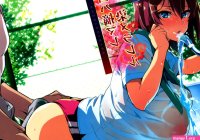 Akane wa Tsumare Somerareru nhentai