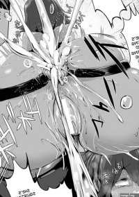 Anal Breaker!! climax! Cum Dumpster 1 Manga Page 21