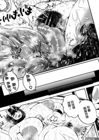 Anal Vore Goudou