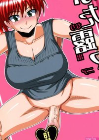Read Futanari Roshutsu Mania 6 Original Work hentai babes
