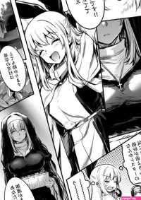 Futanari ni Natta toiu Jouhou o Kikitsukerare Jitsu wa Ayashii Aku no Sex Kyoudan no Onna Kanbu no Sister ni Osowarechau Boukensha-chan nhentai: hentai doujinshi and manga