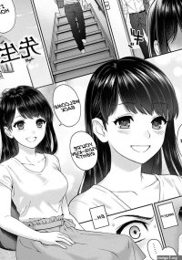 Boku no kanojo sensei manga uncensored