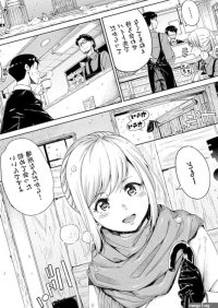 Japan comics porno anime manga: Hamao: 9784862695765: : Books