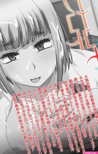 Anoko to Iikoto Kanzenban