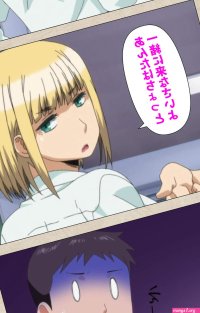 Anoko to Iikoto Kanzenban